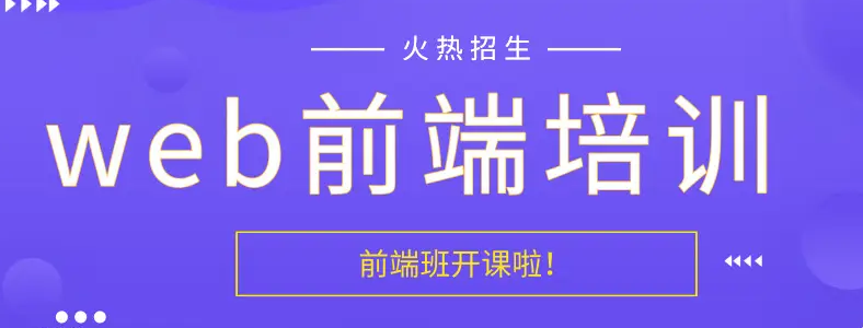 ��ǰ����ѵ��