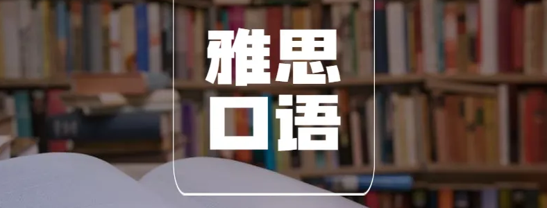 ��˼����7.5��ʲôˮƽ