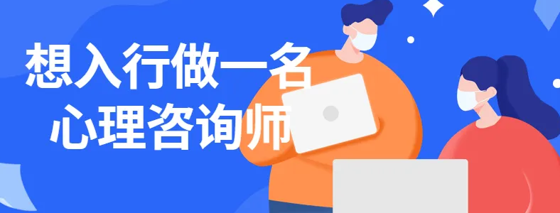 �뿼������ѯʦ��Ҫʲô����