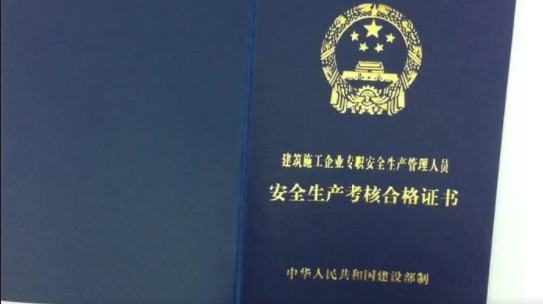 ��ȫԱ����ÿ�����ж���Ǯ��