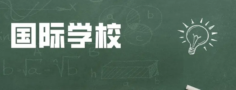 ����ѧУ��������