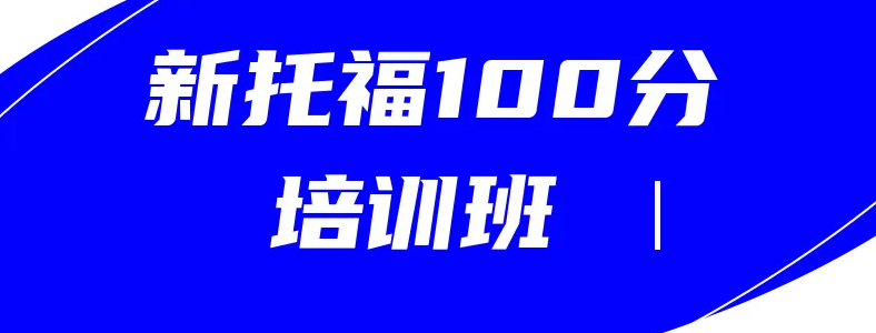 �и�100����ʲôˮƽ