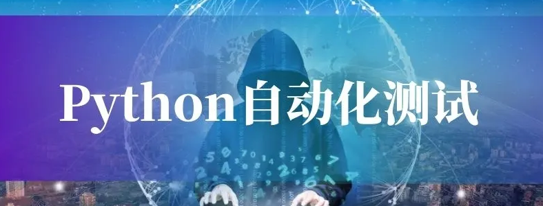 Python���Զ���������Ҫ����