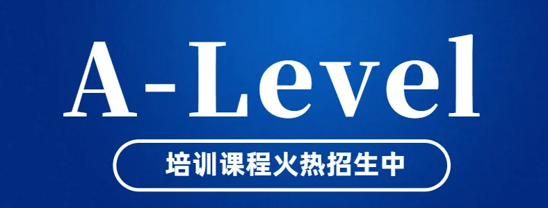 alevel��ѵ�Ķ���