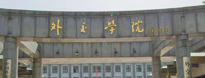 �⽻ѧԺ����Ҫ��