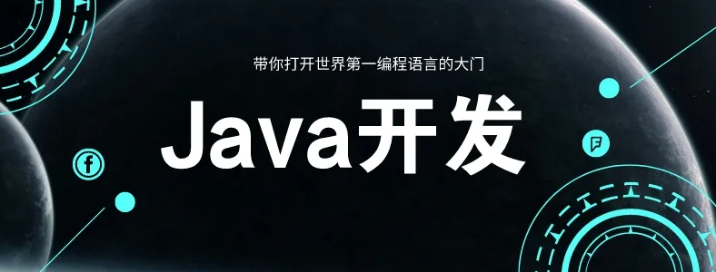 ѧjava�Ժ�չ����