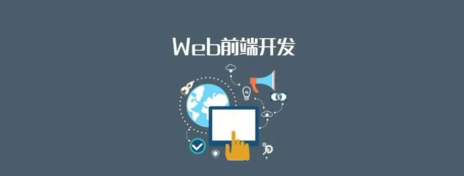 ��ɳwebǰ����ѵ�ĸ�������