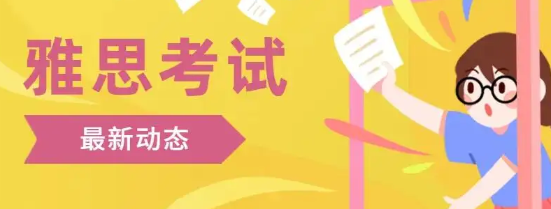 ��˼������ó��ɼ�