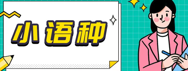 �Ϻ�С������ѵ�����ĸ���