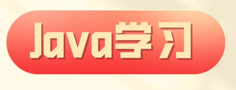 ���ѡ��java��ѵ��