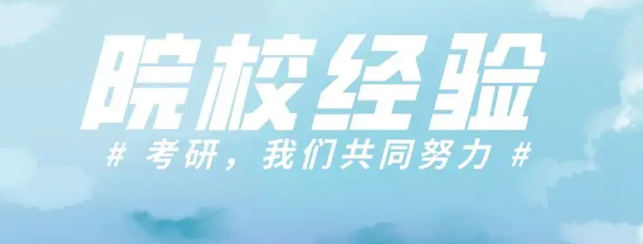 ����ѧ�����п�211����һ��