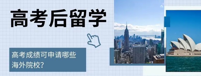 ���߿�������ѧ��ѧУ����Щ��