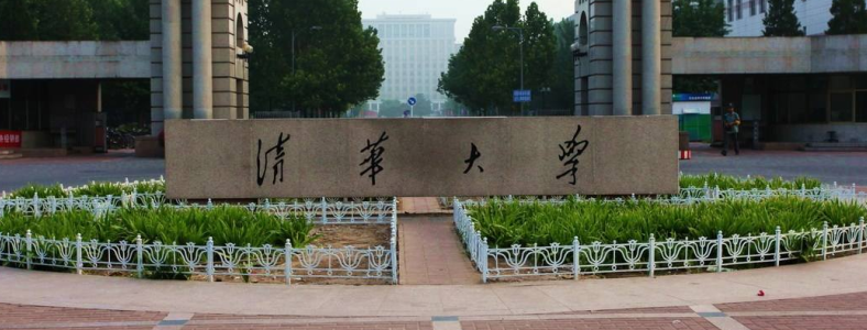 �廪��ѧ���о�������