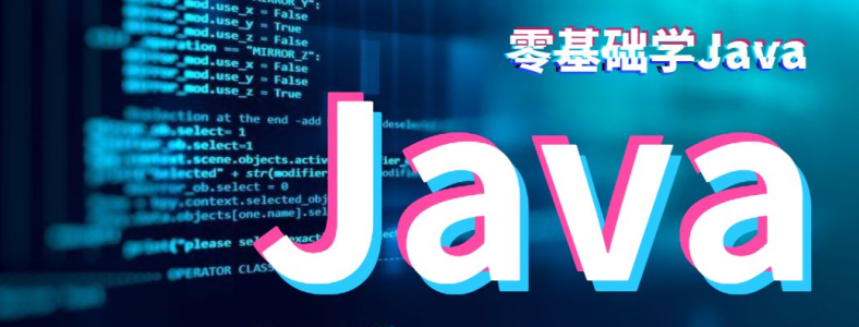 С��ѧjava��Ҫ��������Щ