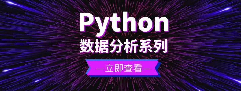 ѧPython���ݷ���������