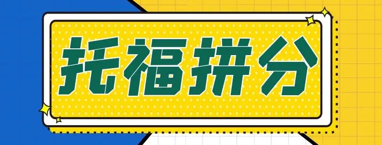 ʲô���и�ƴ��