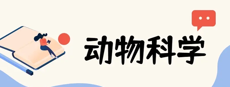 �����ѧרҵ�Ŀ��з���