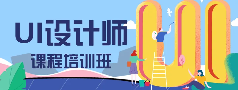 ui���������ѵ