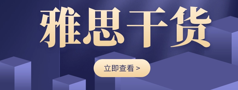 ��˼������ô��Ч�ʸ�һ��