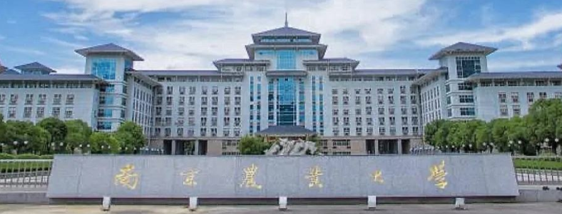 �Ͼ�ũҵ��ѧ����רҵ