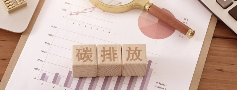 ����2022��̼�ŷŹ���ʦ����