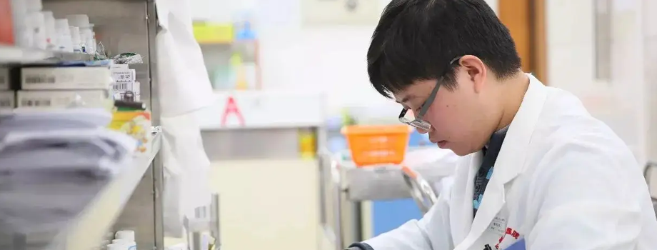 ����ҩѧרҵ��ο�ҩʦ֤