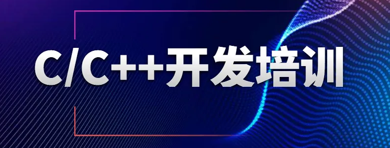 c++��ѵ�����ĸ���