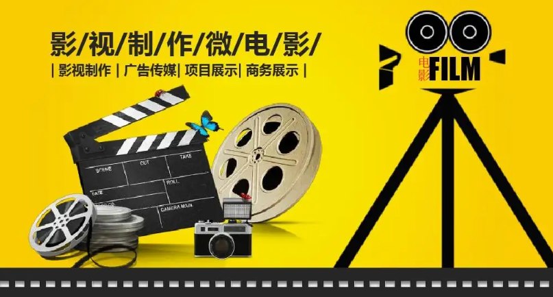 长沙影视制作专业就业前景如何?