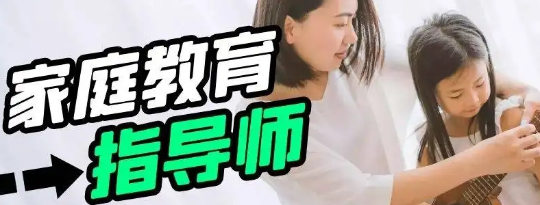 ������ͥ����ָ��ʦ����