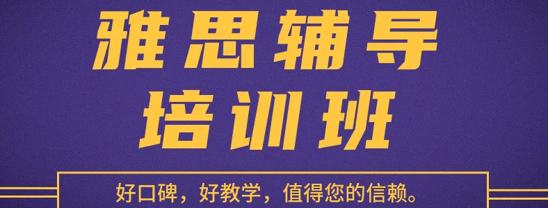 ��˼��ѵ����Ҫѧ�೤ʱ��