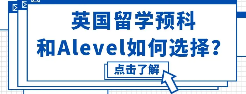 alevel��Ԥ�Ƶ�����