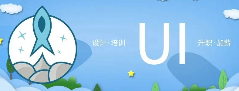 ui�����ʲô���ʴ���