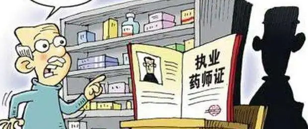 2022��ִҵҩʦ�������������