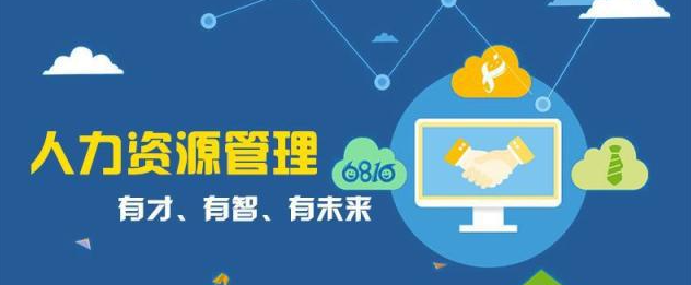 ������Դ����ʦ����ƽ̨����