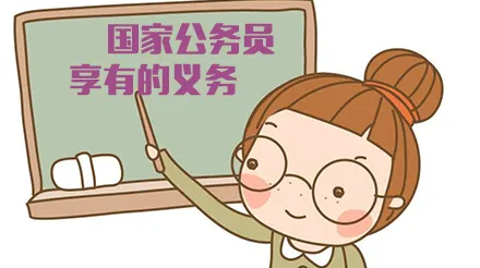 ����Ա������ʡ������Щ����