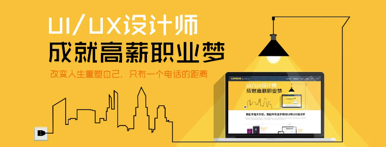 UI��ƾ�ҵ��ѵ��