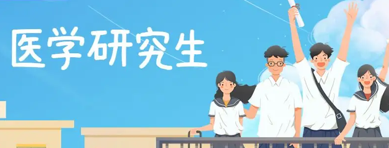 �ٴ�ҽѧ������Ҫ����Щ��Ŀ