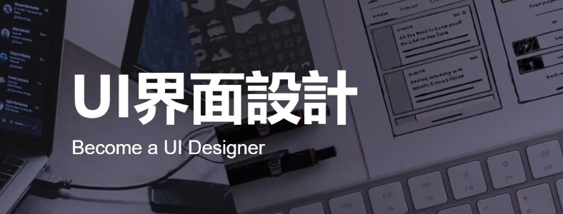 ui���ʦ��Ҫ����ʲô����