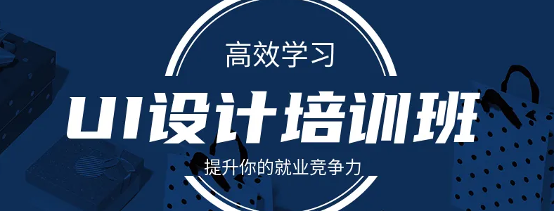 UI���û��ѧ�����ҹ�����