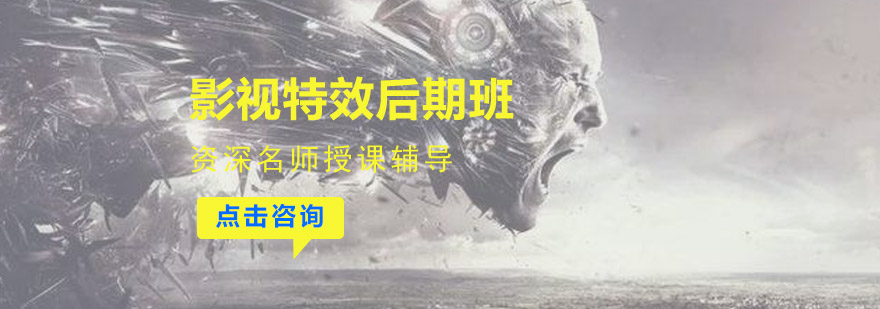 Ӱ���� Ч���ںϳ���ѵ�γ�