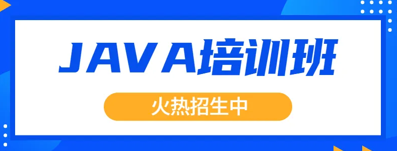 java��ѵѧУ�ĸ���
