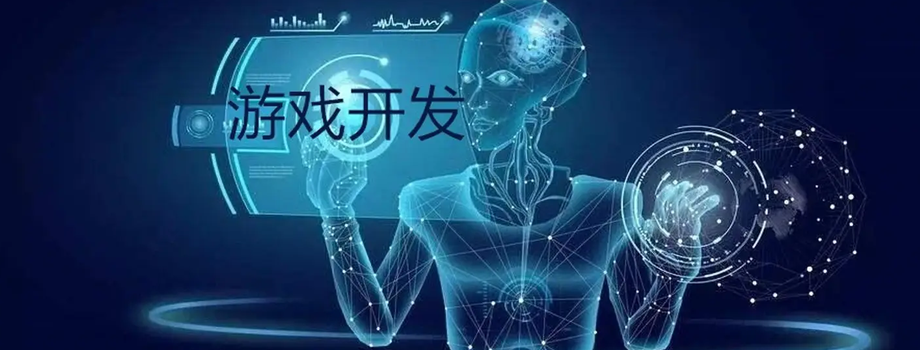 ���ൺ����Ϸ������Ҫѧʲô����