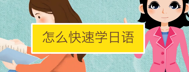 ��ô����ѧ����ķ���