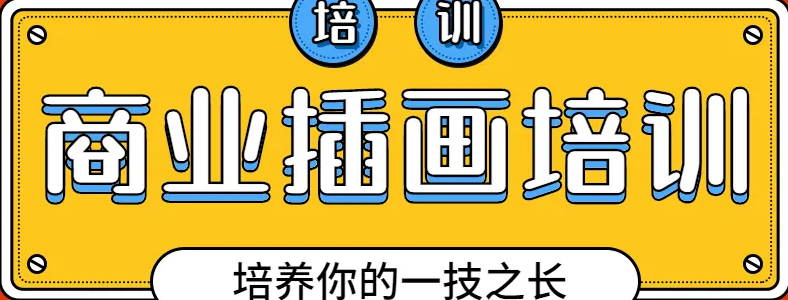 �廭��ѵѧУ