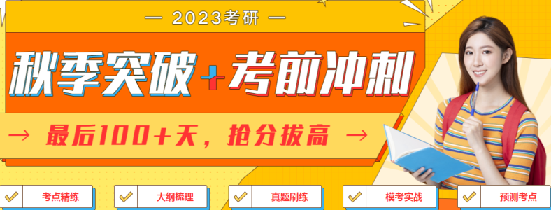 23�����＾��ѵ��8�¿�Ӫ