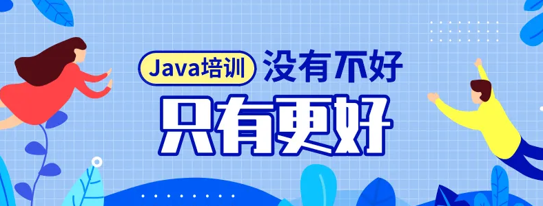 java��ѵ�����������ҹ�����