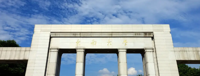 ���ϴ�ѧ����ѧ���п�Ŀ