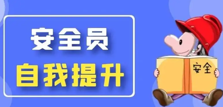 ������ȫԱc֤����������ʲô��