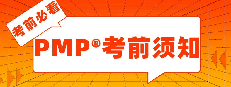 PMP����
