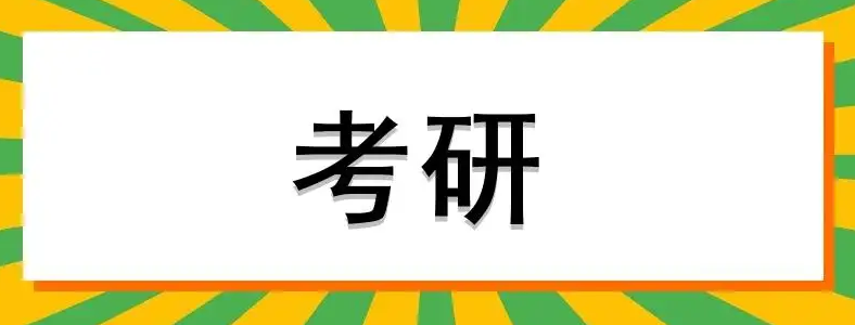 ���п��Ա�����רҵ�ͼ���ѧУ